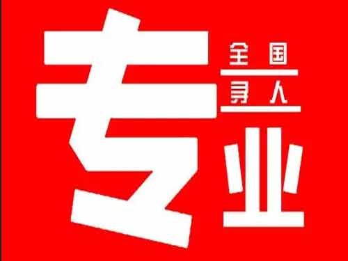 甘洛侦探调查如何找到可靠的调查公司